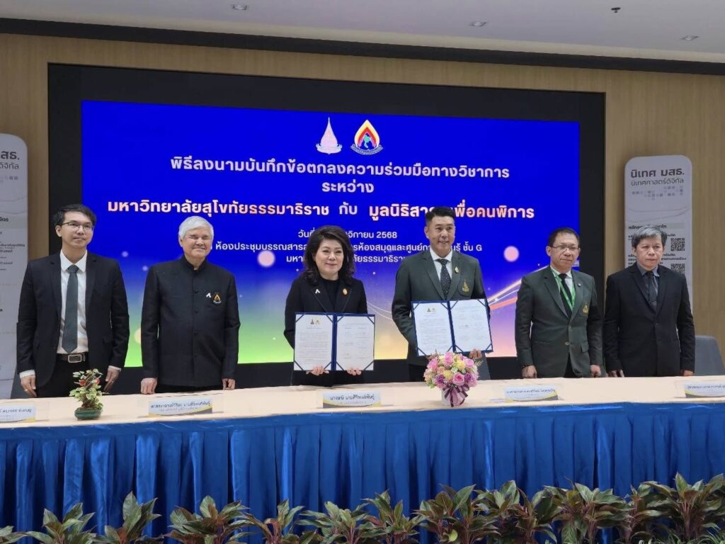 588791131_1290809809757756_3081667149575173919_n