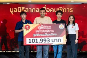 600197437_1303813445124059_3317173154236867745_n