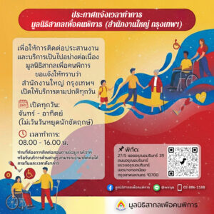 615398220_1327532102752193_4317753265455547550_n